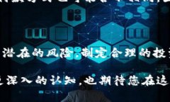 比特币存入钱包，你是否