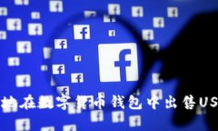 如何简单、安全地在数字