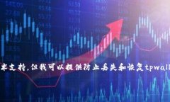 注意：由于我是一个文本