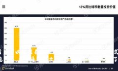 baozi关于USDT官网，您需要