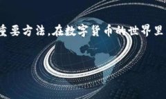 下载TPWallet报风险的原因与