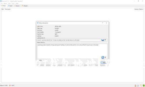  如何轻松找到你的USDT钱包地址？别再错过每一笔交易了！