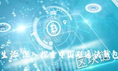 拥抱数字生活：深入探索