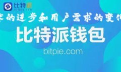 比特币的最初钱包被称为