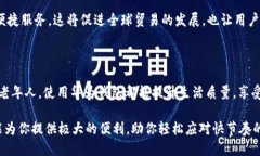 华为钱包应用，让生活更