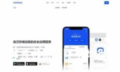 探索TPWallet：如何用闪兑与
