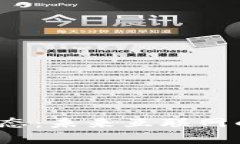 探索Web3全景生态：未来互