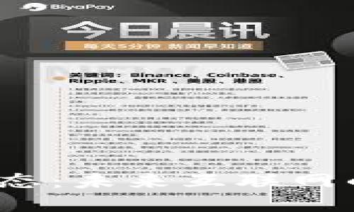 探索Web3全景生态：未来互联网的无限可能与挑战