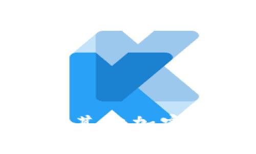 比特币钱包：能否容纳其他加密货币？揭秘背后的秘密