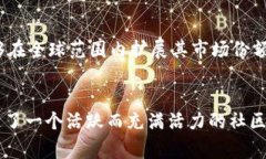 jiaoti探索TPWallet：它的家乡