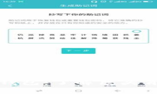 揭秘比特币巨鲸钱包：了解巨头背后的财富与策略