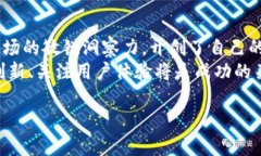 疑问tpwallet创始人付盼是哪