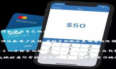 USDT支付钱包地址是什么网