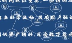   跨链转账无忧：TPWallet如