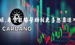   轻松转账BNB币到TPWallet：