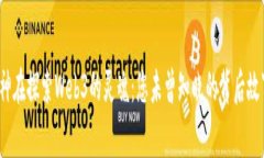 V神在探索Web3的灵魂：您未