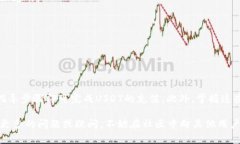 TPWallet如何充入USDT？简单