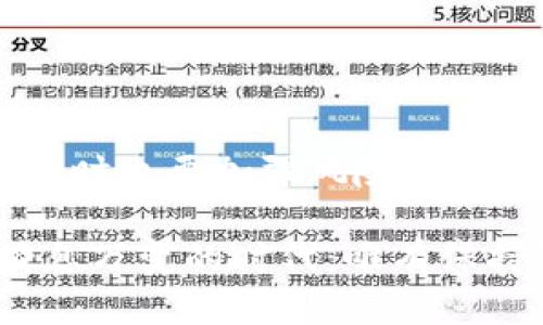   如何寻找和恢复隐藏的TPWallet资产，重拾你的数字财富！ / 

 guanjianci TPWallet, 数字资产, 资产恢复, 钱包安全 /guanjianci 

引言：数字资产的隐秘世界
在数字货币和区块链技术快速发展的今天，钱包安全和资产管理成了每一个用户必须重视的问题。TPWallet作为一种方便的数字资产管理工具，为用户提供了一个相对安全的环境。然而，偶尔也会出现资产被“隐藏”的情况，这让许多用户倍感困惑和不安。为了找回你的财富，本文将为你详细解析如何恢复隐藏的TPWallet资产，让你的数字财富重现光芒。

一、什么是TPWallet?
TPWallet是一个支持多种区块链和数字资产的移动钱包，它使用户能够方便地管理和交换各种加密货币。作为一个去中心化的钱包，TPWallet提供用户私钥的完全控制权，这意味着只有用户自己能够决定资金的存取。然而，这种便利性也带来了安全隐患，用户在操作时需要格外小心。

二、TPWallet资产被隐藏的原因
资产被隐藏的情况通常有几个常见的原因。首先，用户在进行交易或调整设置时，可能误将资产隐藏，导致他们暂时无法看到这些资产。其次，钱包的版本更新或功能升级，可能会导致一些用户的资产显示不正常。此外，网络问题或应用bug也可能造成资产显示异常。了解这些原因是解决问题的第一步。

三、如何查找隐藏的资产？
当你的TPWallet资产似乎消失时，不必惊慌。以下是一些查找隐藏资产的步骤：

h41. 检查钱包余额/h4
首先，确保你的钱包是最新版本。打开TPWallet，查看各项资产的余额。如果某个特定的资产不在可见列表中，尝试刷新界面或重新登录钱包。

h42. 查看隐藏资产设置/h4
TPWallet中可能有隐藏资产的选项。在设置中检查是否选择了隐藏某些资产。如果你找到了相关选项，尝试将其更改为“显示”。

h43. 重新导入钱包/h4
如果以上步骤都不奏效，可以尝试导出你的钱包私钥，卸载并重新安装应用程序之后再导入。通过重新导入，可能会恢复那些消失的资产。

h44. 联系TPWallet客服/h4
如果在自身努力排查之后仍未找到隐藏资产，建议联系TPWallet的客服支持团队以寻求帮助。他们可以提供更专业的指导和解决方案。

四、预防资产隐藏的措施
预防总是比治疗更重要。为了避免未来资产被隐藏的情况，用户可以采取一些有效的措施：

h41. 定期备份私钥和助记词/h4
确保你定期备份你的私钥和助记词，并妥善保存在安全的地方。这是确保你能随时恢复钱包的重要保障。

h42. 保持软件更新/h4
时刻保持你的TPWallet和其他相关软件更新，以确保获得最新的安全补丁和功能。这不仅能提高使用体验，还可以降低出现故障的几率。

h43. 定期检查资产/h4
养成定期检查自己钱包中资产的习惯。通过及时发现问题，可以尽早采取措施，减少资产寻回的困难。

h44. 保持警惕，注意钓鱼攻击/h4
许多情况下，资产丢失是由于用户上当受骗导致的。在使用TPWallet时，务必留意钓鱼链接和不明来源的信息，以免落入陷阱。

五、总结：资产安全是数字时代的保障
数字资产的安全和管理是每个加密货币用户必须面对的课题。TPWallet作为一种常用的数字资产管理工具，提供了便捷的交易和存储方式。然而，用户在享受便利的同时也要加强风险意识，以确保自己的资产不受到不必要的损失。

当你发现TPWallet中的资产隐藏后，不必感到慌张。通过本文提供的步骤与预防措施，你可以有效找回失踪的资产，并在未来更好地管理你的数字财富。在这个信息瞬息万变的时代，唯有保持警惕，才能确保我们的资产安全。
