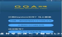 从零到一：老钟带你深入