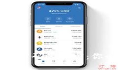 揭开比特币核心钱包密码