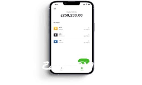 一步步教你打造属于自己的TPWallet：创建钱包视频教程