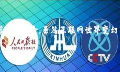 比特币硬钱包是啥意思#