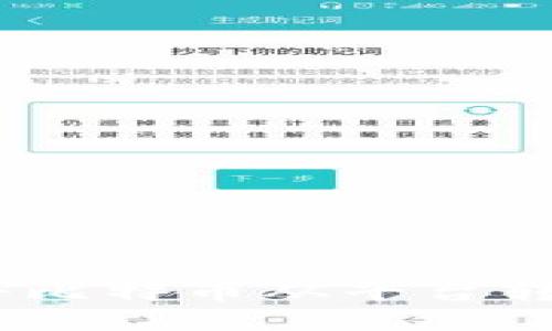 轻松转移：如何将比特币从平台转入您的私人钱包