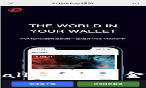 如何快速查看TPWallet中的币金额？揭秘简单方法！