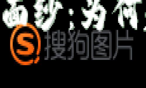 揭开USDT钱包的神秘面纱：为何越来越多的人爱上它？