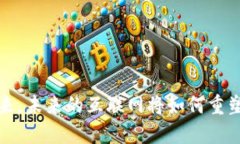 Web3时代已来，未来的互联