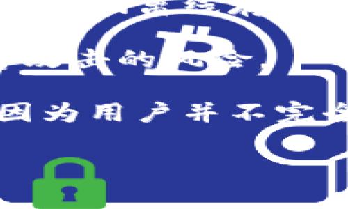 比特币（Bitcoin）作为一种去中心化的数字货币，用户可以将其存储在各种类型的钱包中。然而，提到“钱包”时，通常需要明确是指“比特币钱包”。因为比特币钱包是用来存储、发送和接收比特币的工具，它可以是软件、硬件或者纸质形式。

具体来说，比特币钱包可以分为几种类型：

1. **软件钱包**：这些可以是桌面应用、移动应用或在线服务。用户通过这些软件生成自己的比特币地址，并管理自己的比特币。

2. **硬件钱包**：它是一种物理设备，用于安全地存储比特币私钥。硬件钱包通常被认为是最安全的选择，因为它们离线存储私钥。

3. **纸钱包**：这是一种将比特币密钥和地址打印在纸上的方法，适合长时间存储比特币，大大降低了被黑客攻击的风险。

4. **托管钱包**：这种钱包由第三方服务提供商管理，用户只需通过账户访问自己的比特币，但安全性较低，因为用户并不完全控制私钥。

因此，直接提到钱包是合适的，但在谈论具体内容时，最好说明是比特币钱包，以便用户能够明确理解。