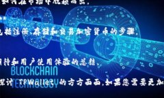 要提到TPWallet，可以从以下