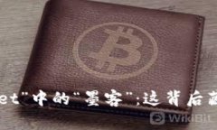 xiaoshuo解密“TPWallet”中的