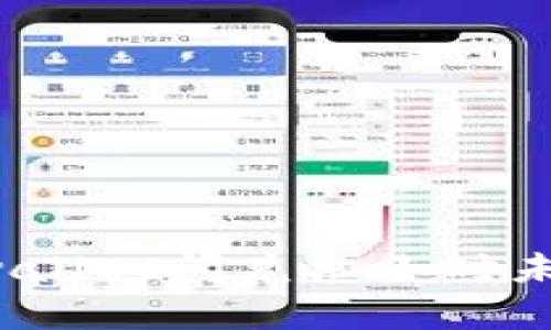 转账不再等待：了解tpwallet闪兑六小时未到账的原因与解决方法