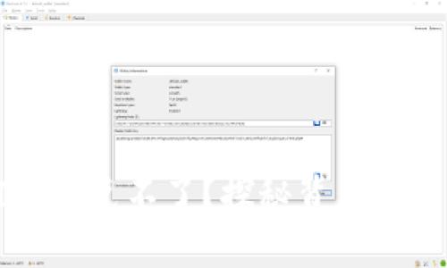 为什么tpwallet闪兑不了？探秘背后的原因与解决方案