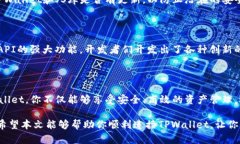    如何轻松连接TPWallet与