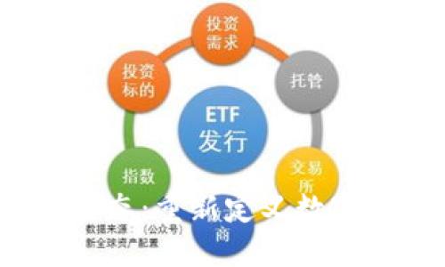 探秘Web3生态：重新定义数字世界的未来