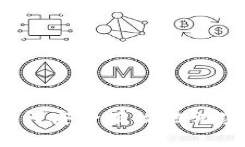 重拾失落的比特币：如何安全有效地试密码找回你的数字资产