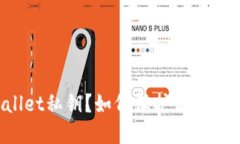 什么是TPWallet私钥？如何保