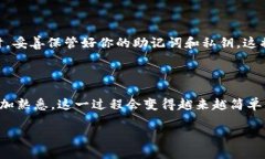    如何在苹果TPWallet上轻松