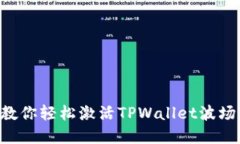 你是否遇到过困难？教你