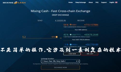 在当今数字货币蓬勃发展的时代，很多人都希望通过挖掘比特币（Bitcoin）来获取收益。然而，挖比特币并不是简单的操作，它涉及到一系列复杂的技术和市场动态。在这篇文章中，我们将详细介绍如何挖掘比特币钱包的知识，并帮助你更好地理解这一过程。

探索比特币挖矿：解锁数字财富的秘密