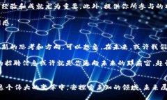   周星驰招聘Web3人才：你