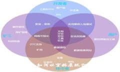 在Web3时代，如何以穿搭展