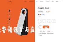 TPWallet：警惕假冒与盗版，