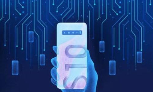   一步步教你如何轻松提取TPWallet中的数字资产，告别烦恼！ / 

 guanjianci TPWallet, 提币, 数字资产, 加密货币 /guanjianci 

引言：数字资产的流动与安全
在现代社会，数字资产已经成为了我们理财和投资的重要组成部分。然而，很多用户在管理这些资产时，常常会感到困惑，特别是在提币的过程中。如何才能安全、顺利地将TPWallet中的数字资产提取到其他钱包或交易所？接下来，我们将带您一步步走过这一过程，让您解除疑虑，轻松上手。

TPWallet简介：你的数字资产管理助手
TPWallet是一款功能强大的多链数字资产钱包，它不仅支持多种加密货币的存储和管理，还提供了便捷的提币、转账、兑换等功能。作为一个用户友好的钱包，TPWallet在界面设计上力求，即使是初学者也能快速上手。

提币前的准备工作
在进行提币操作之前，有几个步骤是必不可少的：确保你的TPWallet正常运行，并且与互联网保持连接。此外，确认你的私钥和助记词都已安全备份，以防在提币时出现意外情况。

步骤一：打开TPWallet并登录
首先，打开TPWallet应用程序，输入您的密码登录。如果您已经设置了指纹或面部识别功能，可以直接使用这些功能快速登录。在登录后，您将进入到主界面，看到您所持有的各种数字资产。

步骤二：选择您要提取的资产
在主界面中，您会看到列出的各种数字资产。请找到您想要提取的那一款，例如以太坊（ETH）、比特币（BTC）等。点击相应的资产图标，将进入该资产的详细页面。

步骤三：找到提币操作
在特定资产的页面中，您通常会看到“提币”或“转账”的选项。点击这一选项，系统将引导您进入提币的设置页面。此时，请务必确认您选择的网络类型与接收地址的类型相匹配，以免造成资产丢失。

步骤四：输入提币信息
接下来，您需要填写提币的具体信息。包括接收地址、提取数量等。接收地址是您希望将资产转移到的目标地址，请确保地址准确无误，避免因输错而导致资金损失。提取数量请根据您的需求填写，留意可能存在的最小提币额和手续费。

步骤五：确认并完成提币
输入完所有信息后，TPWallet会提示您确认。仔细检查所有信息是否正确，尤其是接收地址。一旦确认无误，请点击“提交”或“确认”按钮。此时，系统将会开始处理您的提币请求，您会看到相应的进度提示。

提币后注意事项
提币请求提交后，请耐心等待。根据所选择的区块链网络的拥堵情况，提币的确认时间可能会有所不同。完成提币后，建议您检查接收地址，确保资产已成功到达。如果在长时间内没有收到资金，可以联系TPWallet的客服寻求帮助。

总结：安全第一，便捷其次
无论是在提币还是其他操作上，安全性都是最重要的。确保您的TPWallet应用程序是最新版本，并定期更换密码和更新安全设置，可以大大降低资产风险。同时，了解每一步的操作流程，会让您在使用TPWallet时更加自信。通过这篇指南，相信您已经能够熟练掌握TPWallet提币的方法，告别对提币过程的困扰，轻松管理您的数字资产。

常见问题解答
strongQ1: 提币需要手续费吗？/strongbr是的，提币时需要支付一定的手续费，具体费用与所选区块链网络有关，建议提前查看。 

strongQ2: 提币过程中能取消吗？/strongbr一旦提交提币申请后，通常无法取消，确认时请务必仔细核对信息。

strongQ3: 如果接收地址错误，资产会丢失吗？/strongbr是的，接收地址错误会导致资产丢失，请务必反复确认。

strongQ4: 提币到账时间大概是多少？/strongbr根据区块链网络的拥堵情况不同，提币到账时间有所不同，通常为几分钟到几个小时不等。

希望这些信息能帮助您更好地理解TPWallet的提币过程，保护您的资产安全，以便于您在数字货币的世界中更自信地进行交易和投资。