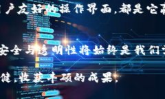   揭秘TP冷钱包余额截图：