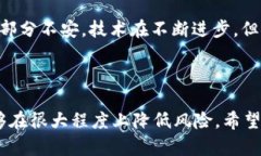 比特币钱包意外曝光：你