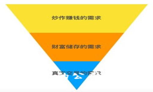 2023年Web3领域估值最高的公司揭秘：它是如何引领未来的？