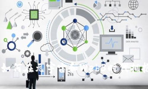 探索数字藏品：如何在元宇宙和Web3时代拥抱全新收藏体验